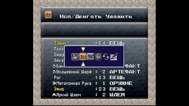 ЭПОХА | Прохождение ретро РПГ Chrono Trigger #19 смотреть онлайн