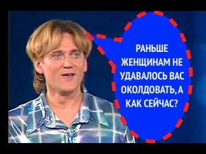 353-й вопрос АЛЕКСАНДРУ МАРШАЛУ из 1998 года