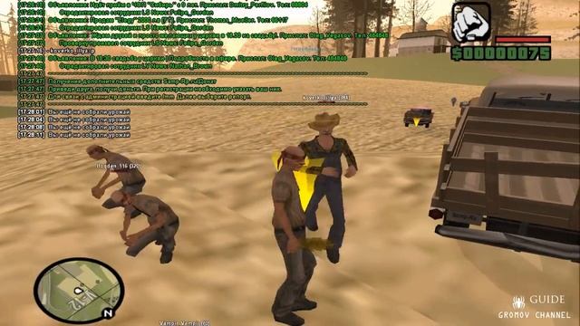 Samp-Rp.Ru - Первые шаги [Ферма] - guide #2 смотреть онлайн