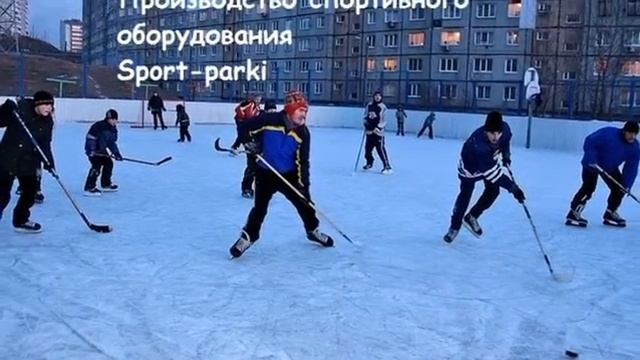 Ограждение хоккейной площадки смотреть онлайн