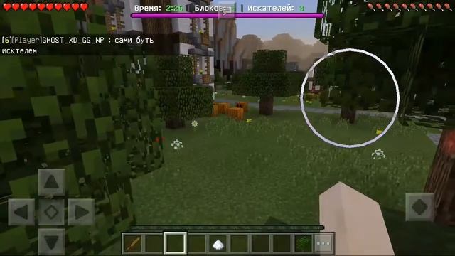 BlockHunt на Cristalix.pe | Minecraft MiniGames 1.1.5 смотреть онлайн