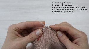 Мастер-Класс II Шикарная шапка с магазинной макушкой II Шапка из Ангоры или Норки II #ШАПУСЬКА_4