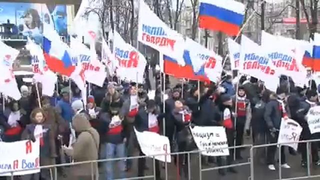 "Молодая Гвардия" отметила 16-летие Конституции смотреть онлайн