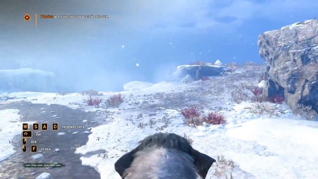 Far Cry Primal. Задание #1: Мамонт vs носорога(DLC на PC). смотреть онлайн