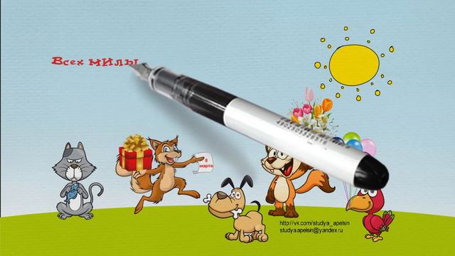 С 8 Марта! смотреть онлайн