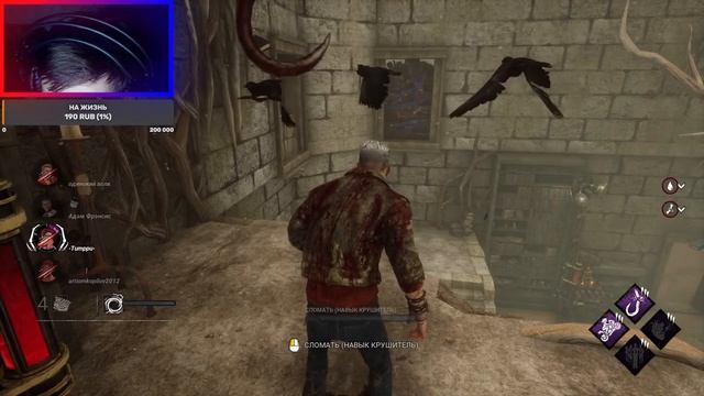 Dead by Daylight: лайт, чили, кайфили смотреть онлайн