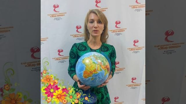 День Учителя от Жар-Птицы смотреть онлайн