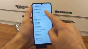 Новинка!!! Frp Samsung A20s/A03S!!! Бесплатно!!! Без ПК!!! Сброс Аккаунта Google. Обход блокировки