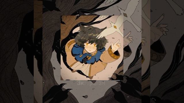 Экзорцизм ( Speed Up )