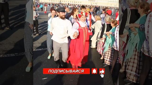 Хороводы МИРА / Санкт-Петербург смотреть онлайн