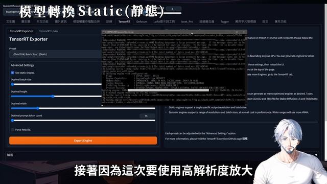 Nvidia擴充TensorRT使用教學，算圖速度提升最多兩倍!! смотреть онлайн