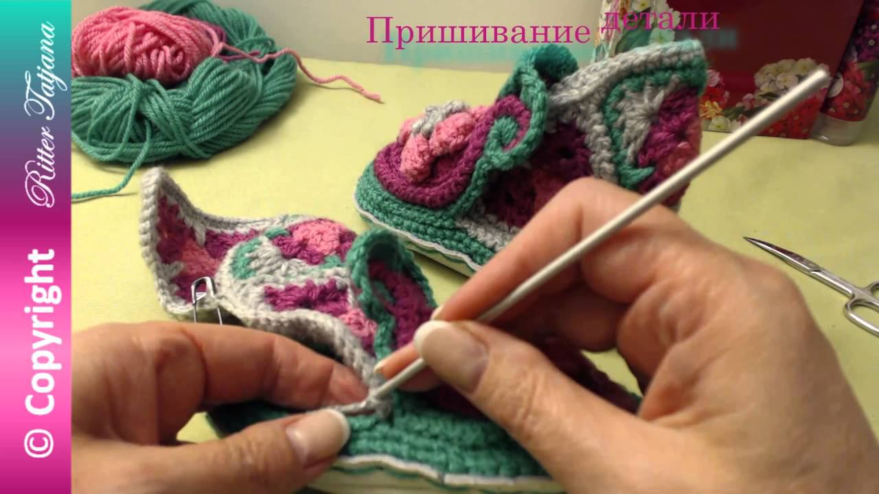 Ботиночки " Фантазия". 12. Пришивание детали пяточки к основе пинетки смотреть онлайн