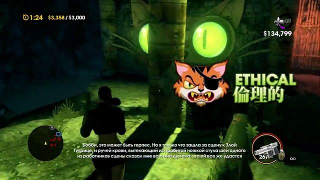 Saints Row: The Third DLC "GenkiBowl VII" - Прохождение pt5 смотреть онлайн