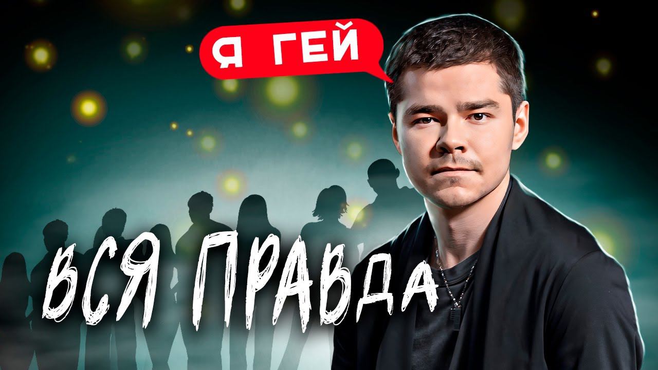 Аяз Шабутдинов новости - вся правда