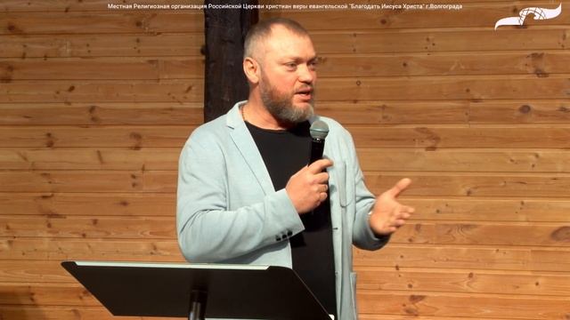 "Подражайте мне… КАК Я ХРИСТУ" - проповедует пастор Николай Тыртышников 05/02/23 смотреть онлайн