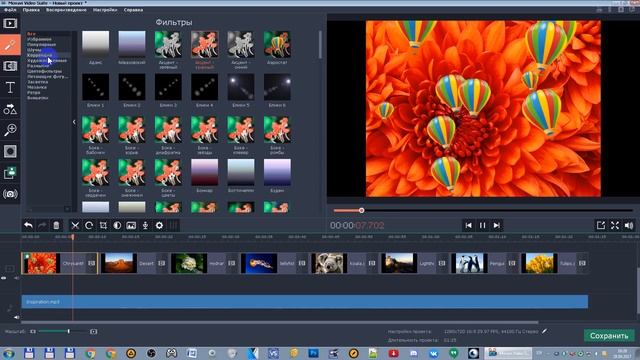 САМЫЙ УДОБНЫЙ ВИДЕОРЕДАКТОР Movavi Video Editor \ ОБЗОР \ КАК БЫСТРО СОЗДАТЬ СЛАЙД ШОУ !!!
