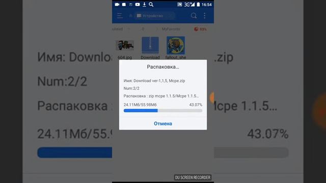 Как скачать майнкрафт версии 1.1.5 смотреть онлайн