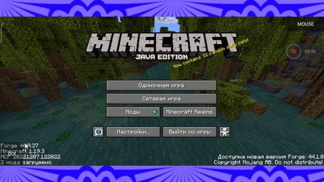 ⛏️ Майнкрафт джава на телефоне! | PojavLauncher без лицензии! ⛏️