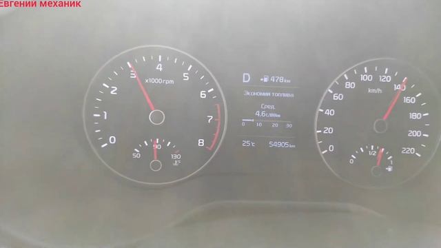 Расход топлива Киа Рио Х-лайн 1.6 АКПП при 140км/ч по трассе! смотреть онлайн