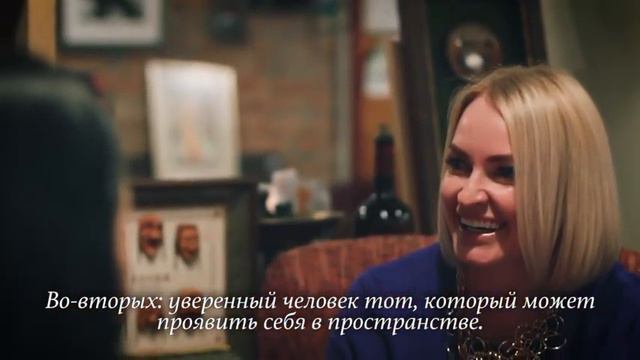 КАК СТАТЬ УСПЕШНОЙ ЛИЧНОСТЬЮ. Проект "ПЕРСОНА" Милы Еловего смотреть онлайн