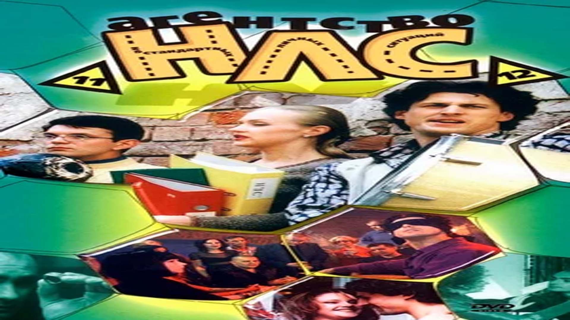 Агентство НЛС - Клубняк - guitar cover смотреть онлайн