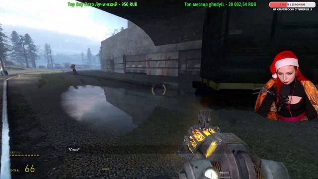 Half Life 2 Эпизод 2 прохождение на русском Донести гнома до ракеты смотреть онлайн