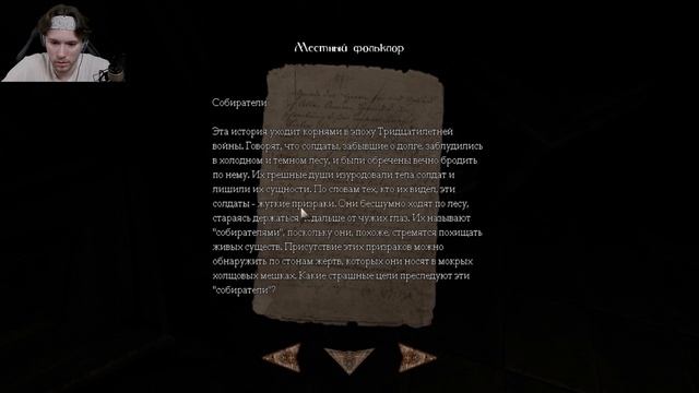 Amnesia The Dark Descent \ прохождение игры часть 4 \ Кажется я нашел пианиста смотреть онлайн