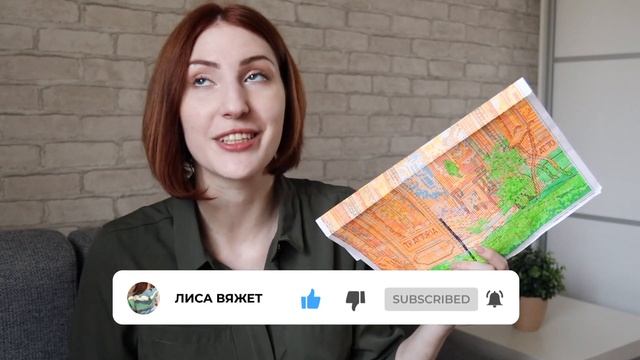 Готовая работа Dimensions Европейское бистро | Лиса Вяжет смотреть онлайн