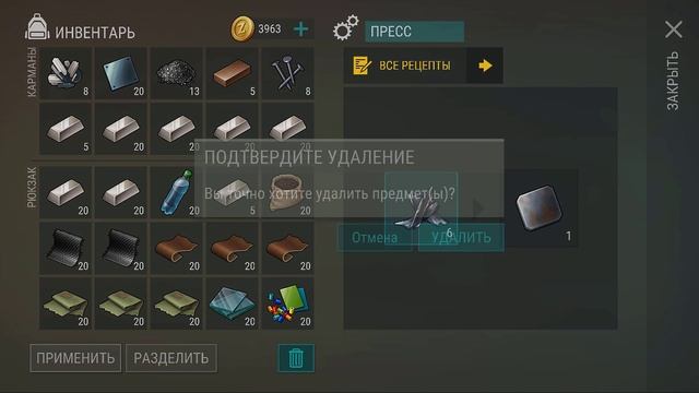 Скрафтил САМЫЕ РЕДКИЕ чертежи. Получаем самые крутые предметы в игре Last Day on Earth: Survival смотреть онлайн