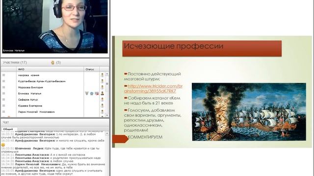 Вымирающие профессии и компетенции будущего. смотреть онлайн