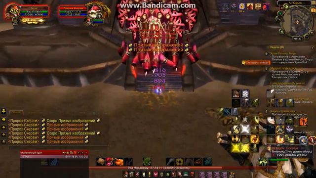 Wow 64 2013 08 05 05 36 48 167 порок серам смотреть онлайн