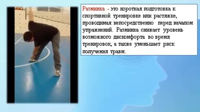 3 класс 2 четверть урок 37 Тема Игры с использованием акробатических упражнений смотреть онлайн