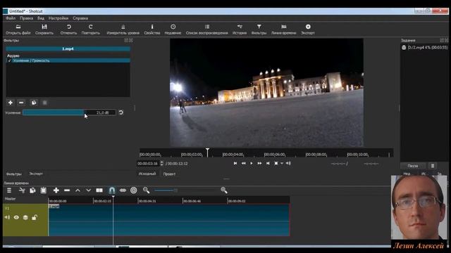 Как изменить громкость видео уменьшить или увеличить звук в видеоредакторе Shotcut смотреть онлайн
