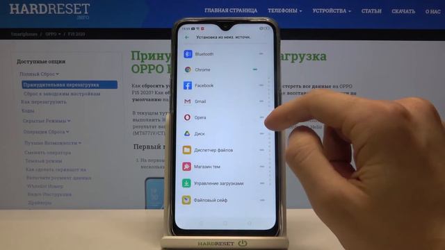 Установка приложений на OPPO F15 2020 из "Неизвестных" источников смотреть онлайн