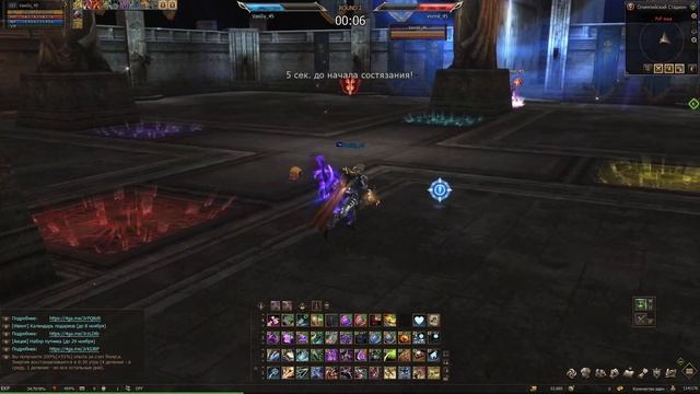 L2: Повелитель бури фео [113] vs Страж Теней Эура [112] смотреть онлайн