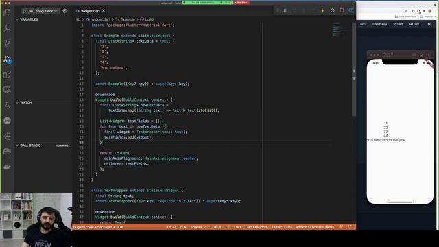 Урок 22: "Основы Flutter - детальный разбор превращения списка строк в список виджетов" смотреть онлайн