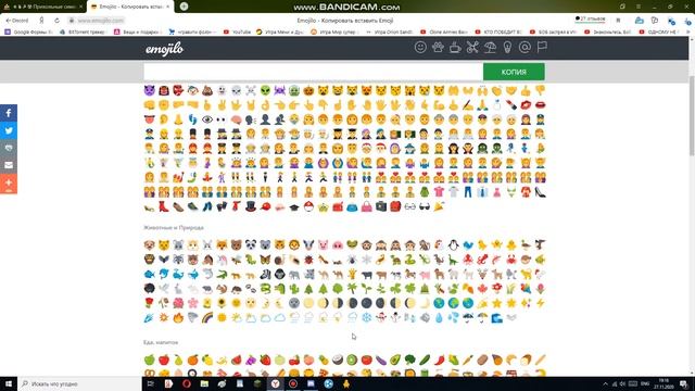 КАК КРАСИВО ОФОРМИТЬ КАНАЛ В ДИСКОРДЕ! смотреть онлайн