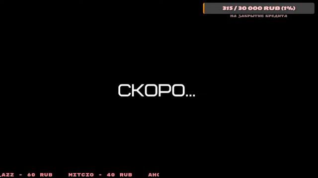 УБЕГАЕМ ОТ GENSHIN IMPACT, ETERNAL RETURN, ROBLOX, РОФЛИМ, ВЫПОЛНЯЕМ СЛАДКИЕ КВЕСТИКИ - ЗАЛЕТАЙ #2 смотреть онлайн