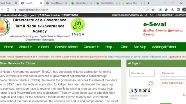 Tamil Nadu - Renew Money Lending License смотреть онлайн
