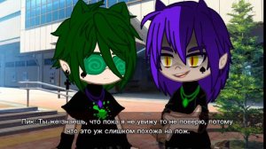 \\\∆🔥Мини_фильм «Таблетка»🔥∆///[часть_10]{яой}... 13_карт...