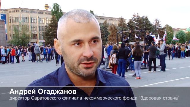 Здоровая страна. Вершина - Саратов. 14.9.2015 смотреть онлайн