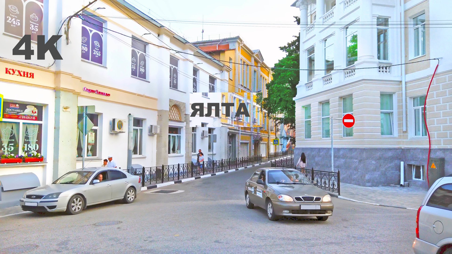 Ялта притягательная. Идём пешком возле домов. Центр города. Улица Гоголя и река Водопадная. 4K смотреть онлайн