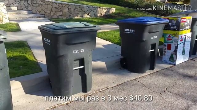 Вывоз мусора в Калифорнии смотреть онлайн