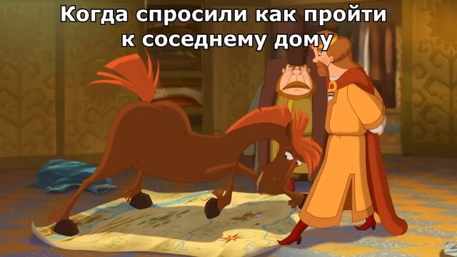 Муд Три Богатыря (Типичное 1 сентября) смотреть онлайн