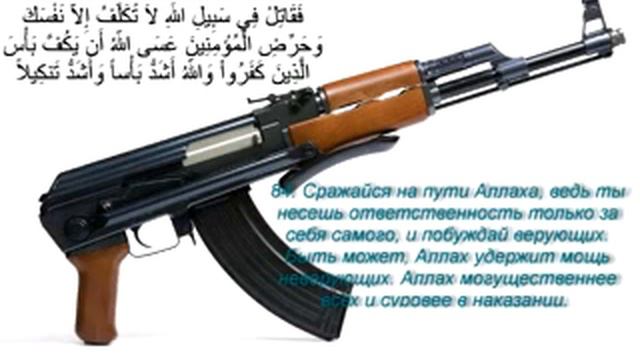 Маликову Шамилю смотреть онлайн