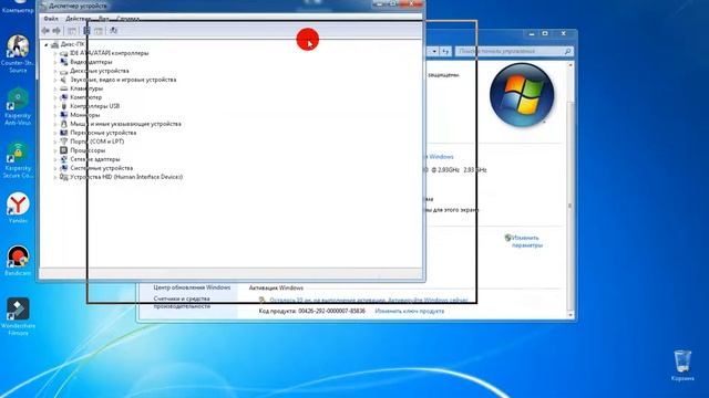 Учебник по Мастерству