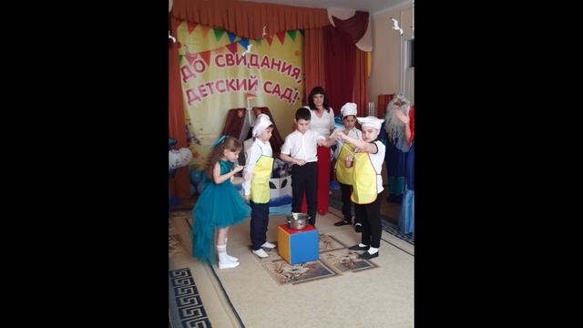 Фрагмент утренника Игра Свари макароны