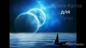 Ведическая сказка (врата-катха) для Луны