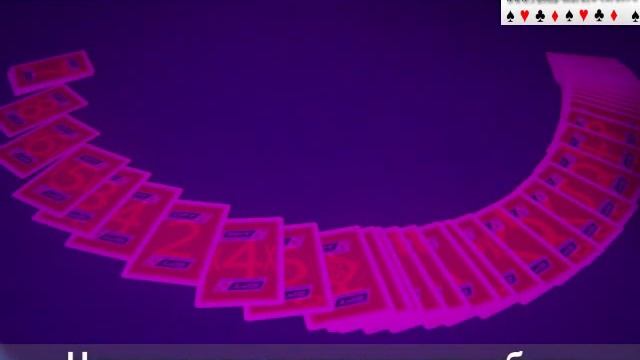 FOURNIER EPT-невидимые чернила, очки к краплёным картам смотреть онлайн