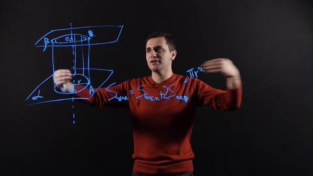 ГЕОМЕТРИЯ 11 класс: Цилиндр. Площадь поверхности смотреть онлайн